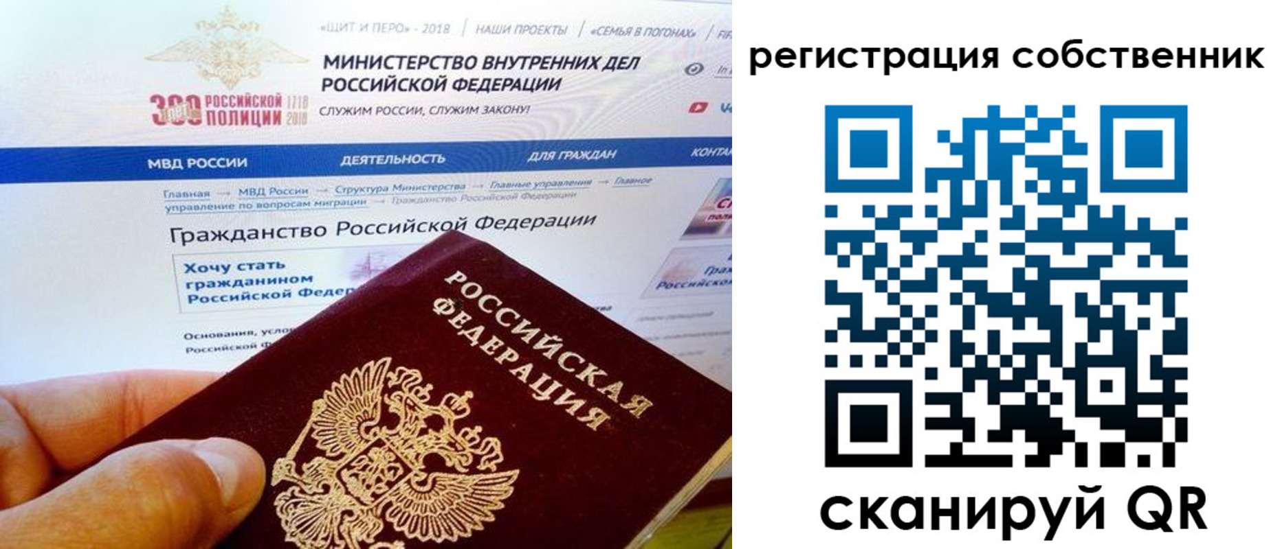 временная регистрация госуслуги в Кызыле
