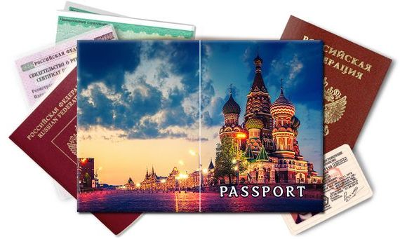 прописка в Кызыле